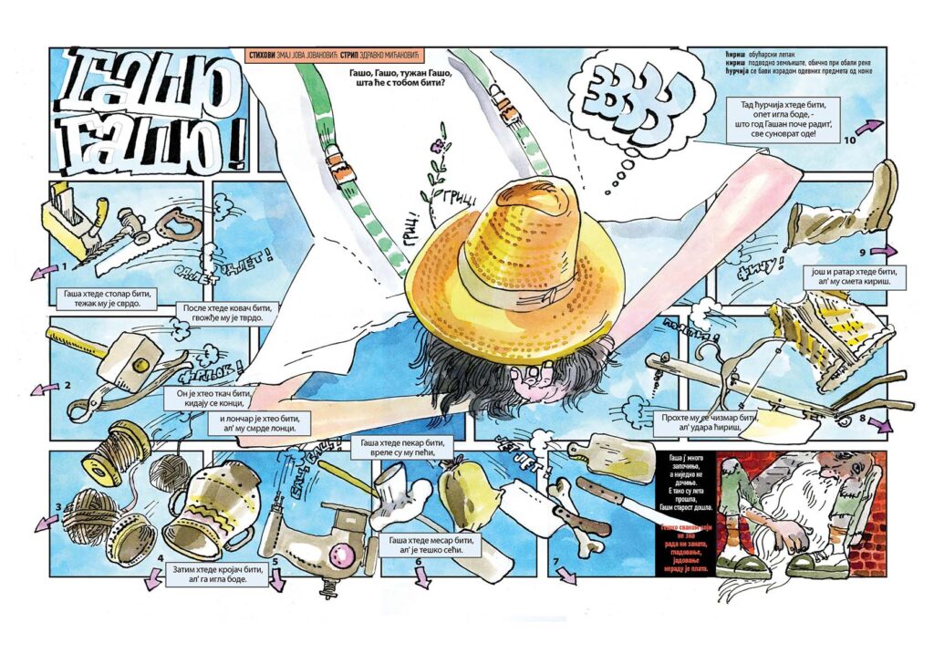 Dvadeset godina strip saradnje Zdravka Mićanovića i dečijeg lista iz Rijeke „Bijela pčela“ / Srećna galerija SKC od 2-13-novembra 2023.godine