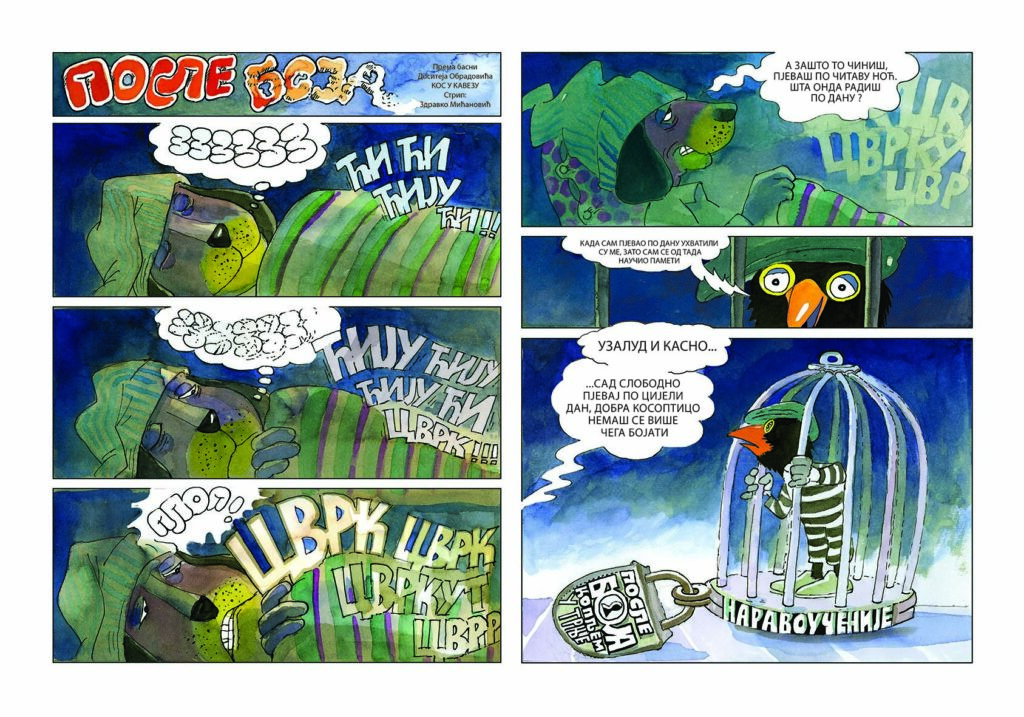 Dvadeset godina strip saradnje Zdravka Mićanovića i dečijeg lista iz Rijeke „Bijela pčela“ / Srećna galerija SKC od 2-13-novembra 2023.godine