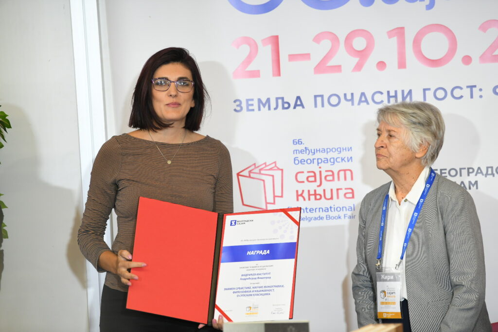 Beograd 26. oktobar 2023. 66. Međunarodni Sajam knjiga na Beogradskom sajmu Foto:Amir Hamzagić/Nova.rs