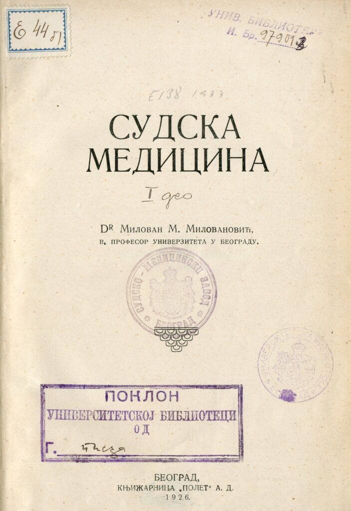 Muzej nauke i tehnike