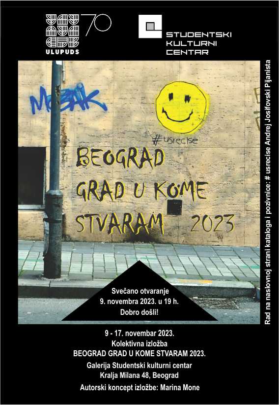 Izložba "Beograd,grad u kome stvaram"
(Autorski koncept Marina Mone)
SKC