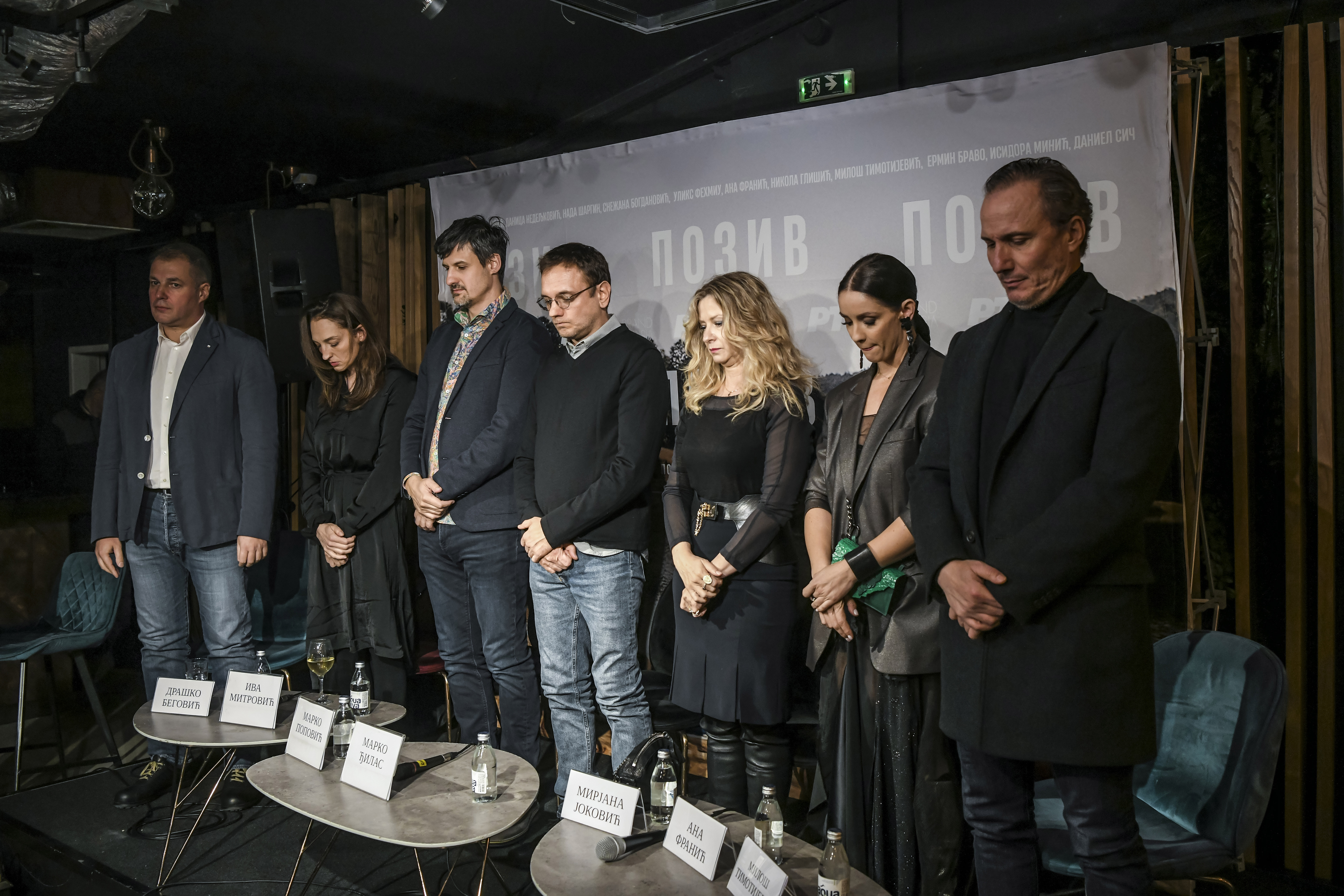 Beograd 15.11.2023. Draško Begović, Iva Mitrović, Marko Popović, Marko Đilas, Marko Djilas, Mirjana Joković, Ana Franić, Miloš Timotijević. Promocija RTS-ove serije Poziv u MTS dvorani. Serija Poziv Foto: Goran Srdanov/Nova.rs