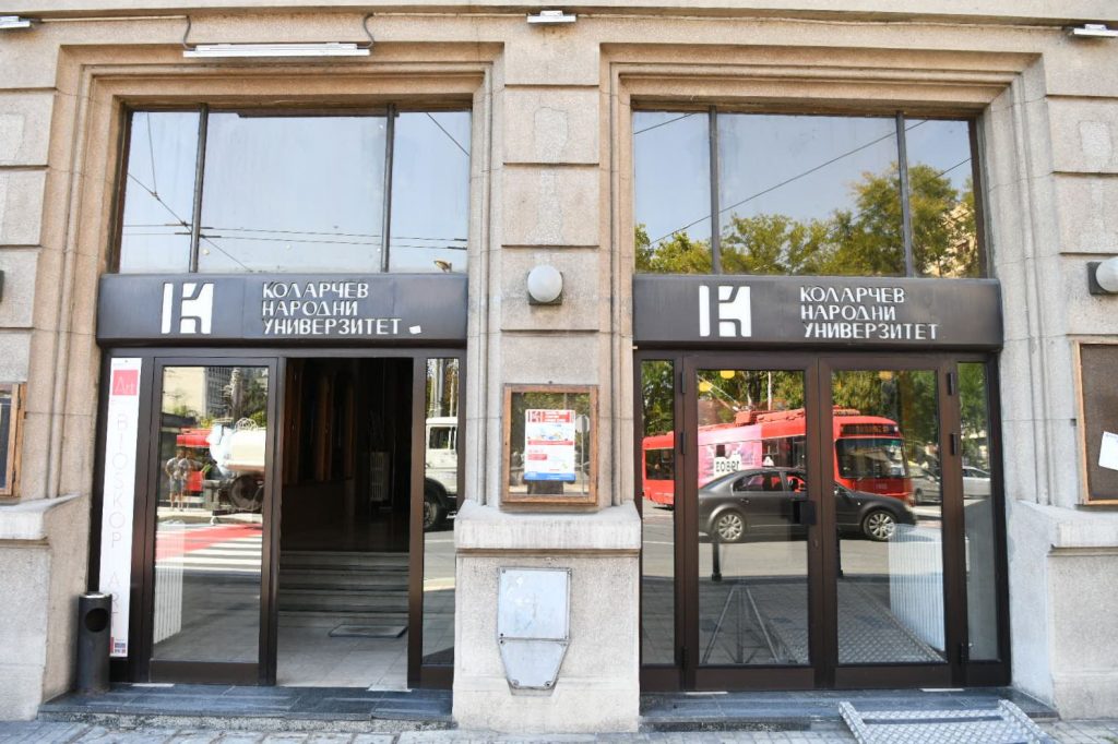 Beograd 28.08.2020. Kolarčeva zadužbina, Kolarčev narodni univerzitet, Kolarac, zgrada, ulaz Foto: Goran Srdanov/Nova.rs