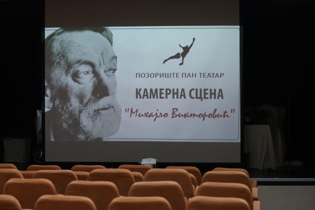 Otvaranje večernje scene ,,Mihajlo Viktorović”