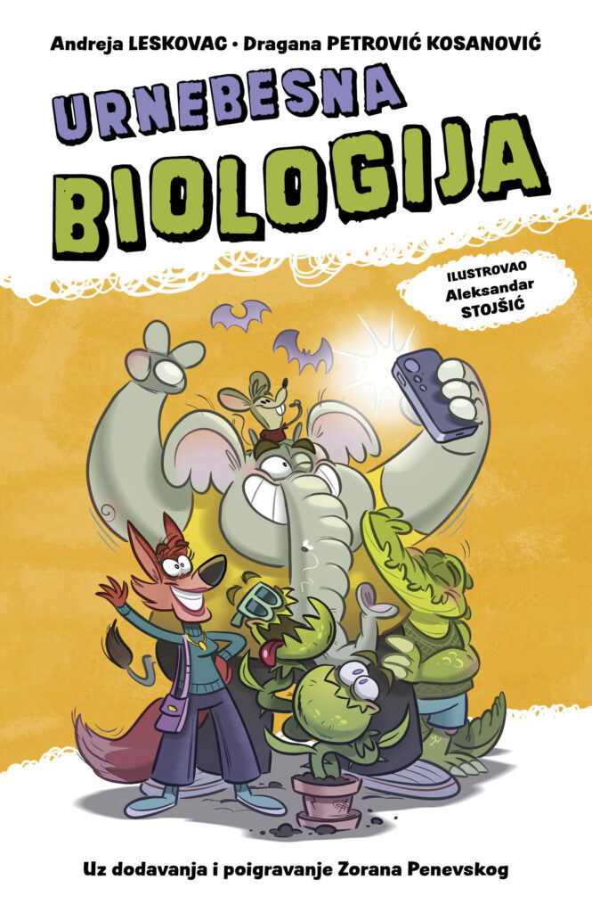Andrej Leskovac i Dragana Petrović Kosanović, Urnebesna bilogija, korica, naslovna Foto: Laguna/Promo