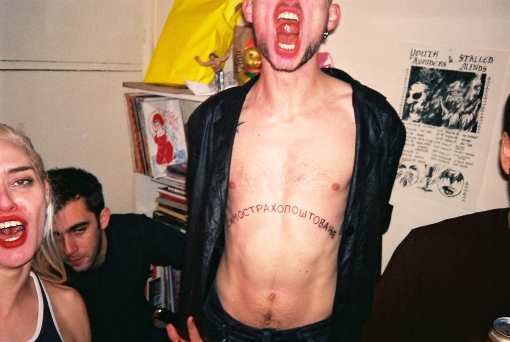 Izložba Iz Života gradske omladine