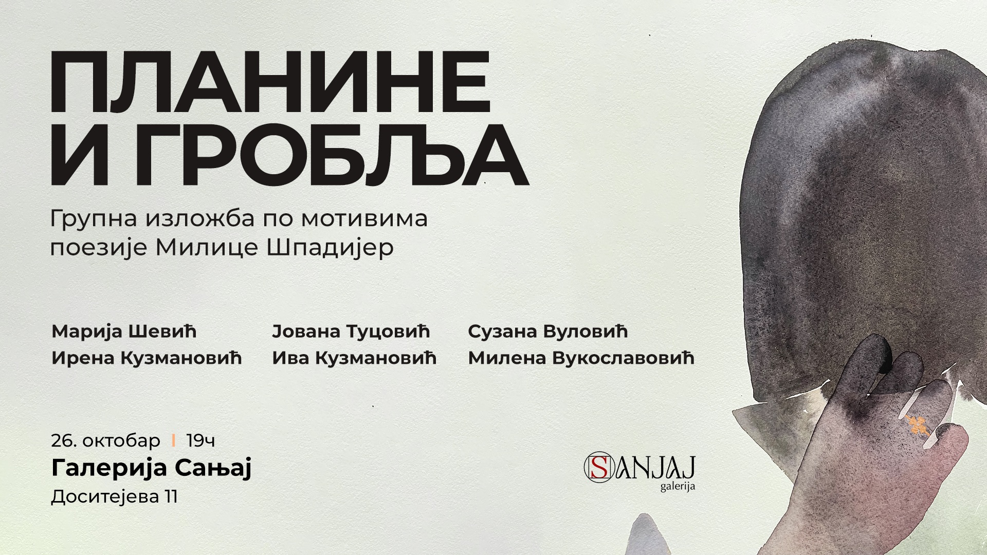 Planine i groblja_vizual (2)