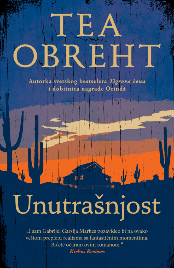 Unutrašnjost Tea Obreht