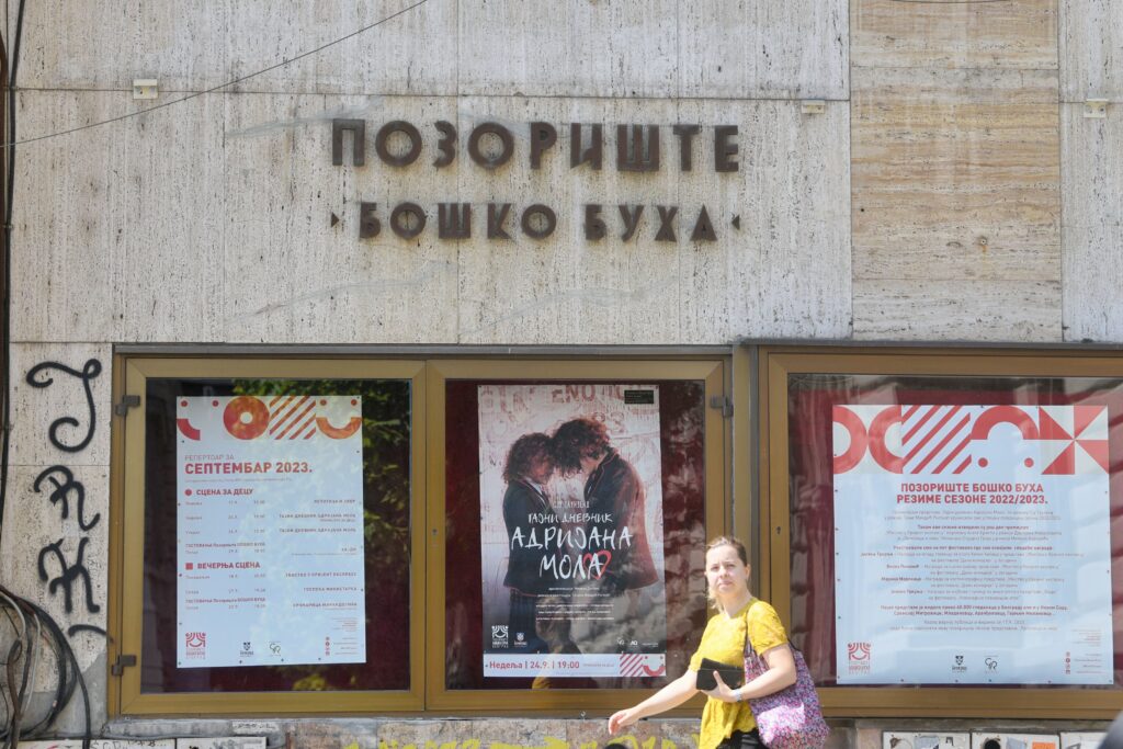 Beograd, 27.07.2023. Pozorište Boško Buha Foto: Filip Krainčanić/Nova.rs