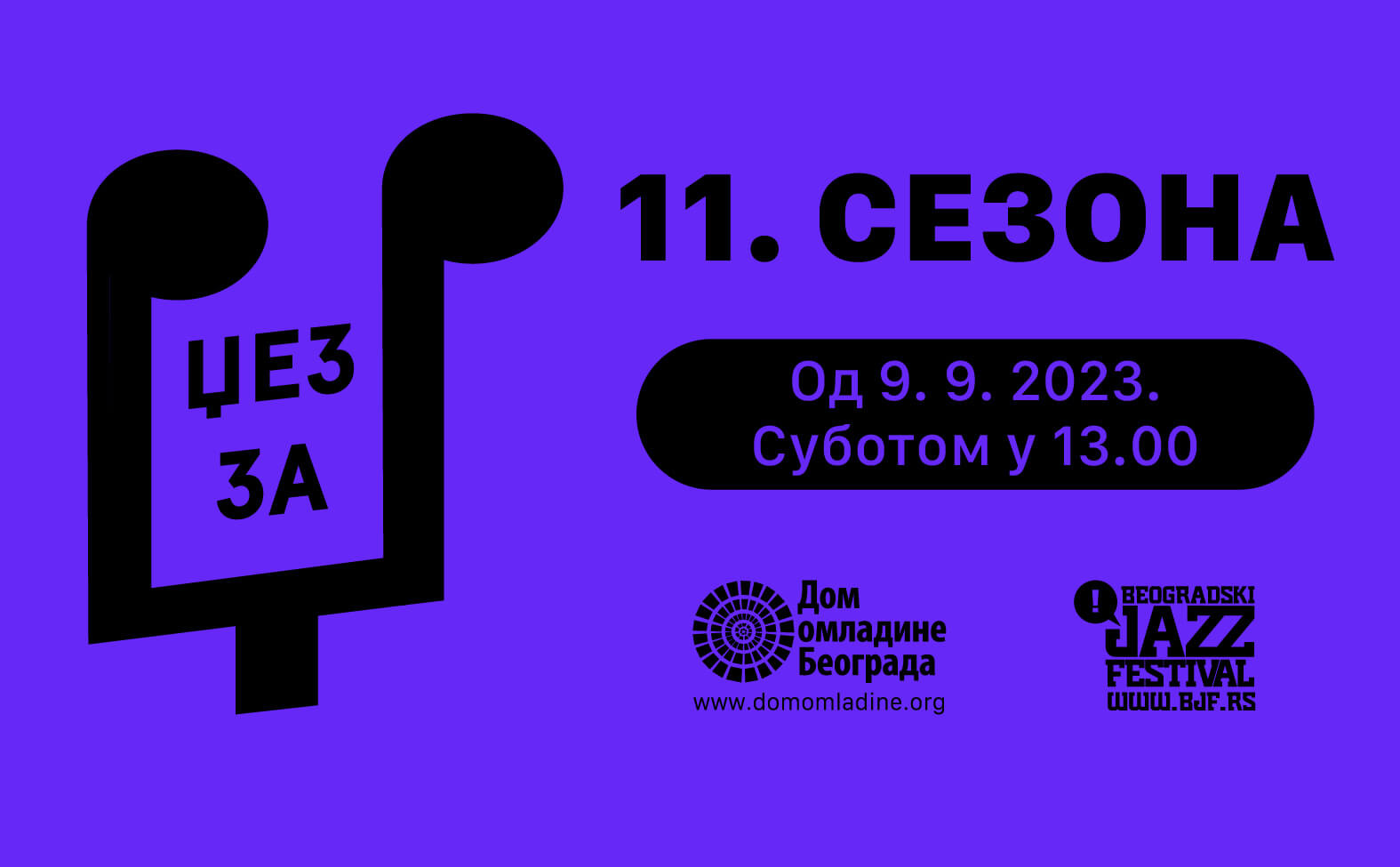 DŽEZ ZA DŽ 2023. DOM OMLADINE BEOGRADA