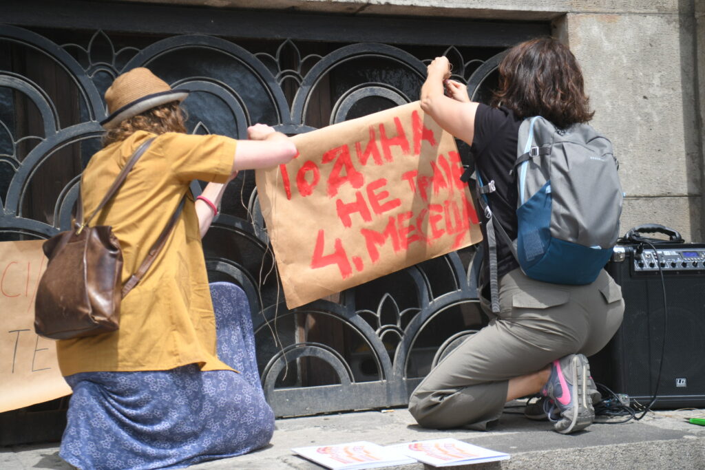 Beograd 08.06.2023. protest asocijacije nezavisne kulturne scene  ispred ministarstva kulture
