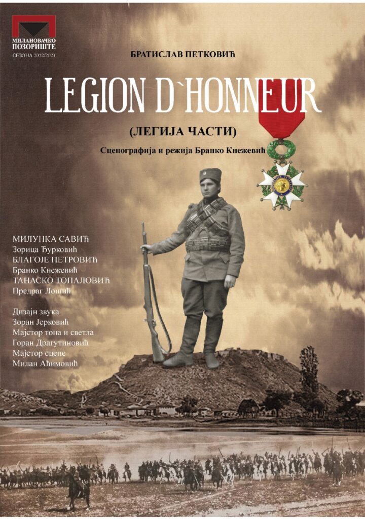 1689671221-16-Legija-casti-Milunka-Savic-720x1024.jpg