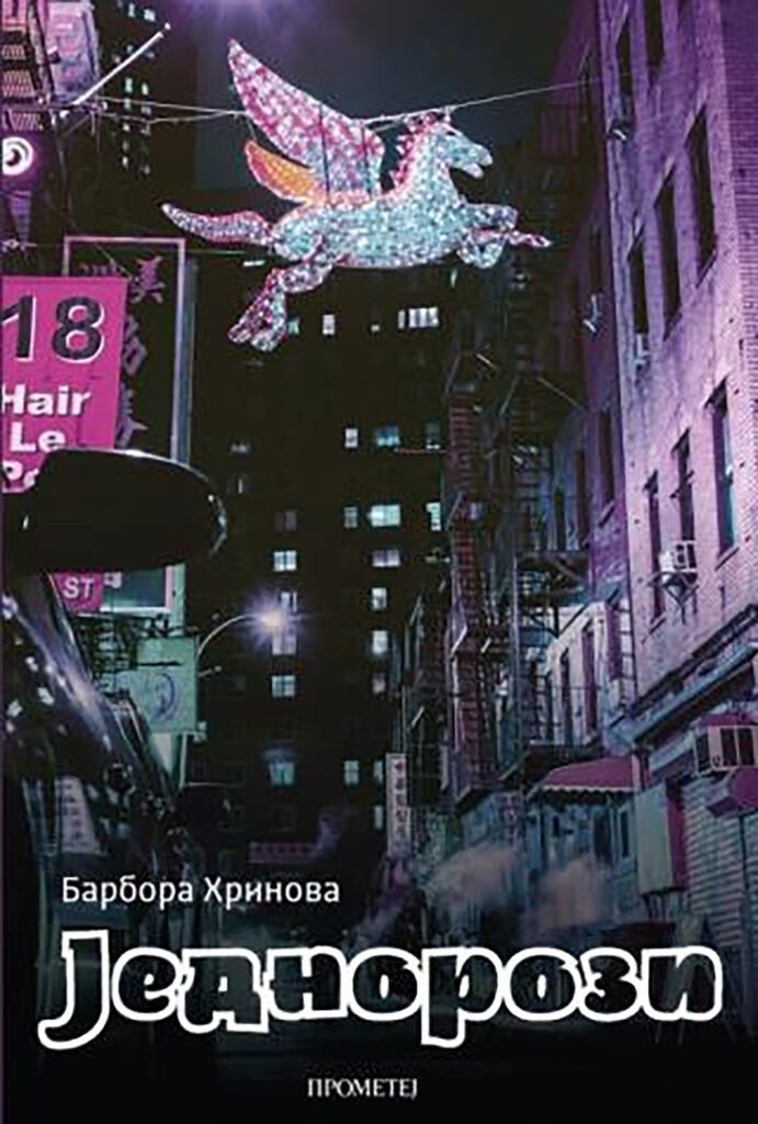 Predlozi za čitanje