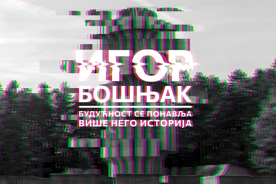 U Cacku 4. avgusta festival klasicne muzike i izlozba Igora Bosnjaka inspirisana spomenicima NOB-a