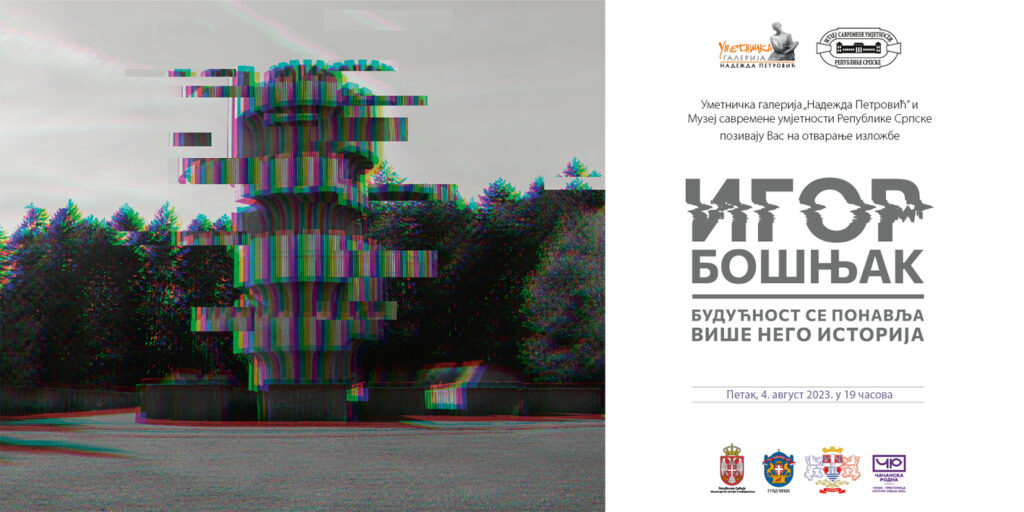 U Cacku 4. avgusta festival klasicne muzike i izlozba Igora Bosnjaka inspirisana spomenicima NOB-a