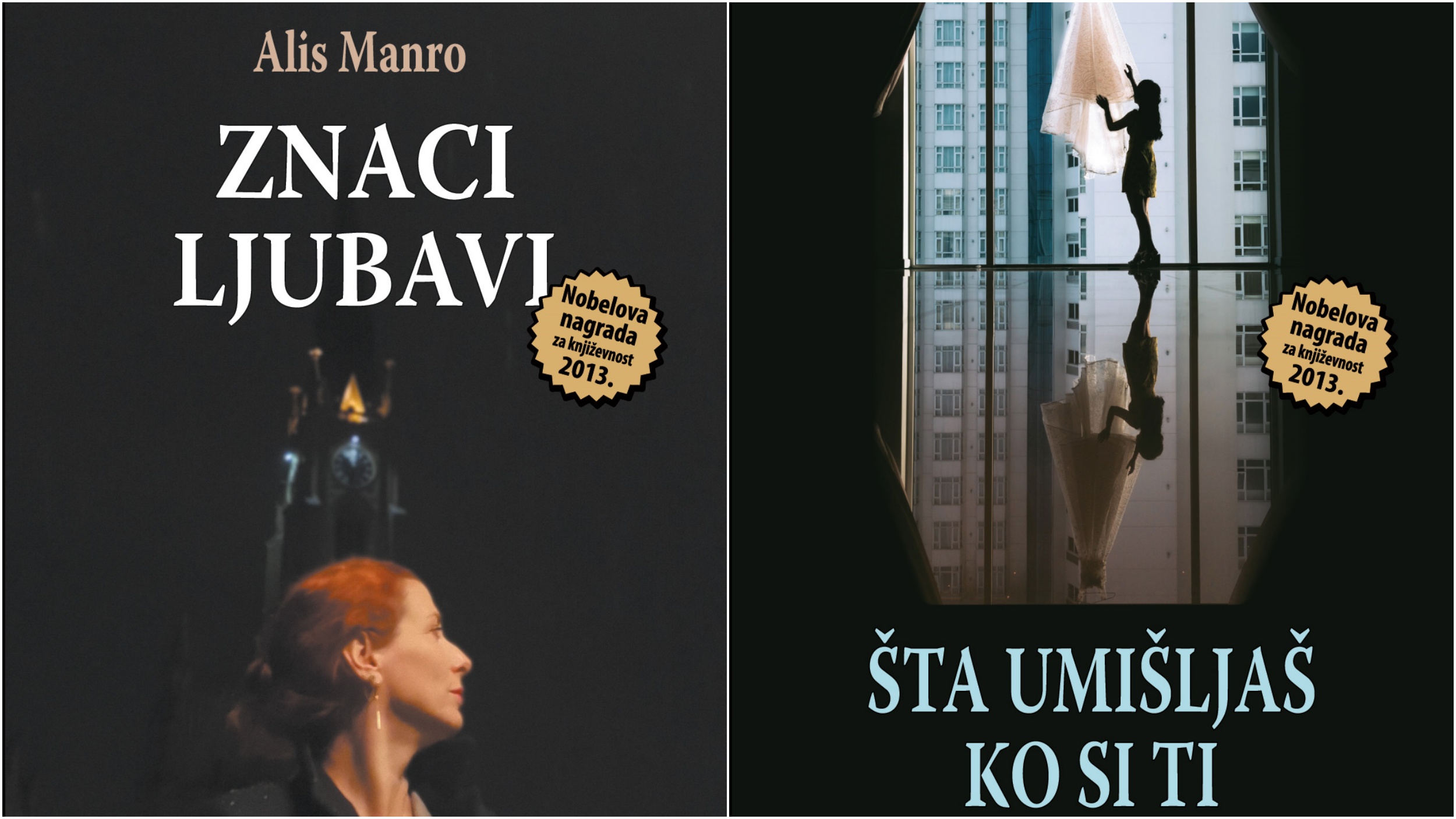 Novo u Agori: DVE NOVE KNJIGE NOBELOVKE ALIS MANRO