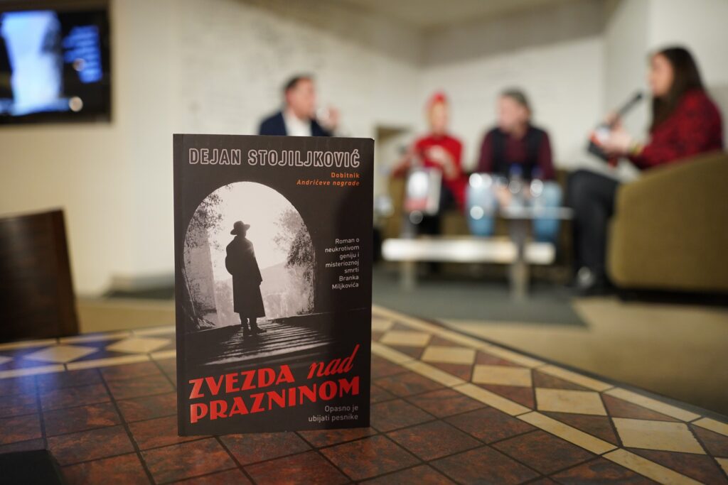 Dejan Stojiljković predstavio novinarima novu knjigu "Zvezda nad prazninom"