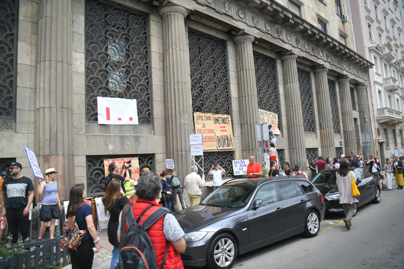 Beograd 08.06.2023. protest asocijacije nezavisne kulturne scene  ispred ministarstva kulture