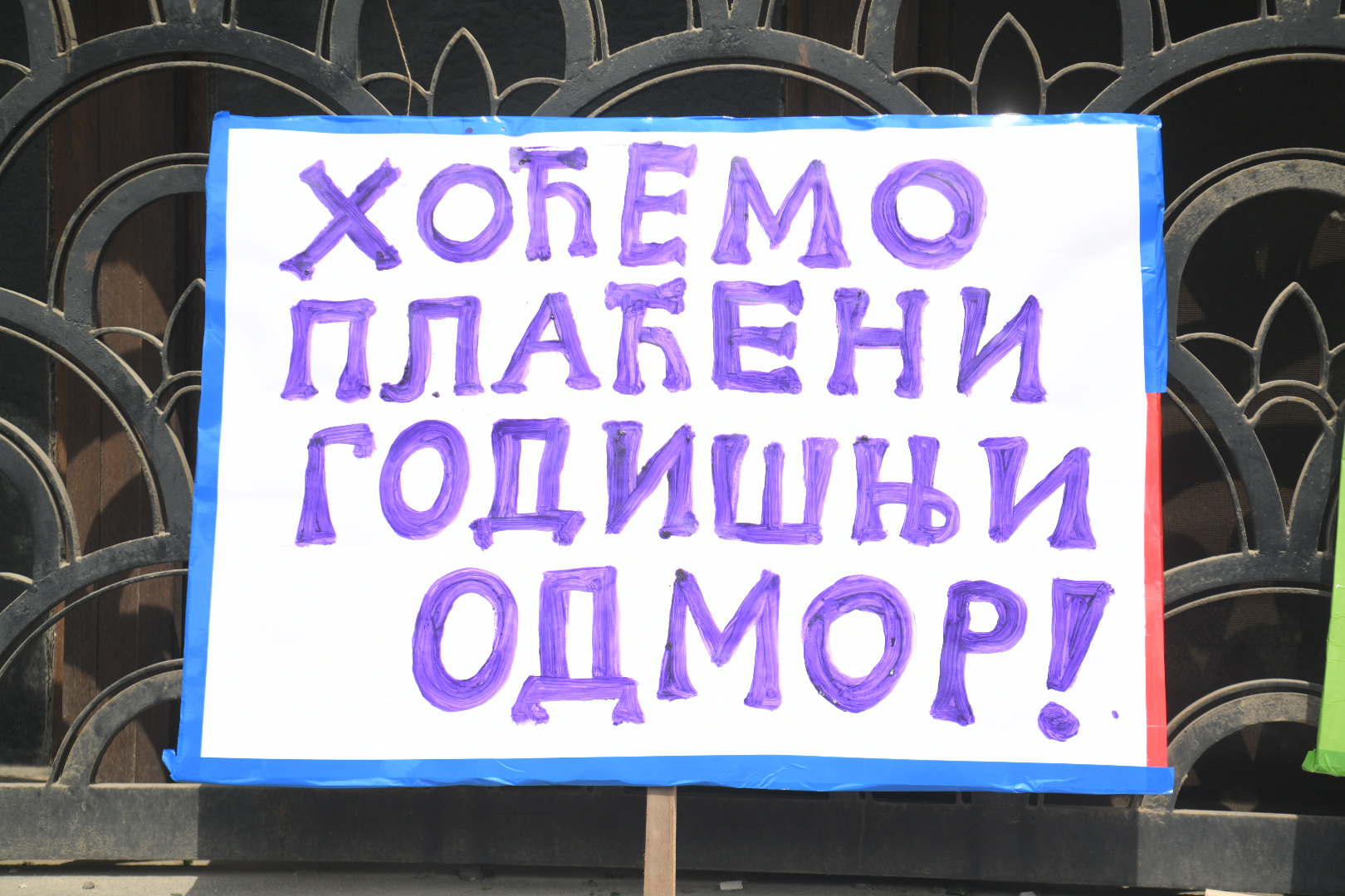 Beograd 08.06.2023. protest asocijacije nezavisne kulturne scene  ispred ministarstva kulture