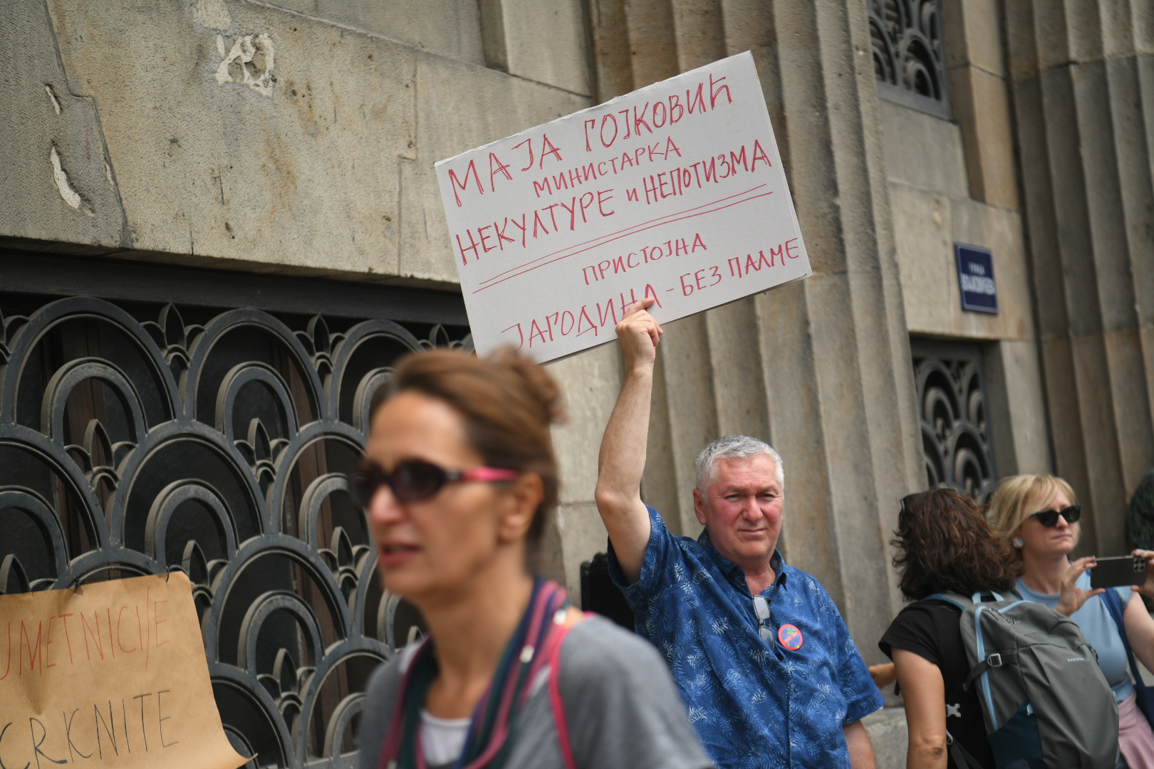 Beograd 08.06.2023. protest asocijacije nezavisne kulturne scene  ispred ministarstva kulture