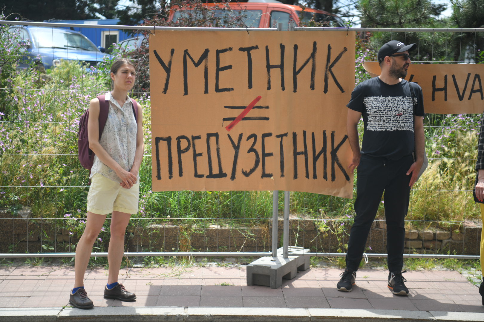 Beograd 08.06.2023. protest asocijacije nezavisne kulturne scene  ispred ministarstva kulture