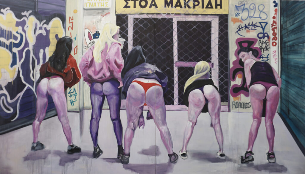 Izložba  "SHENANIGANS" Sofie Marie Leontaridou (Grčka).
Kvaka 22 Galerija