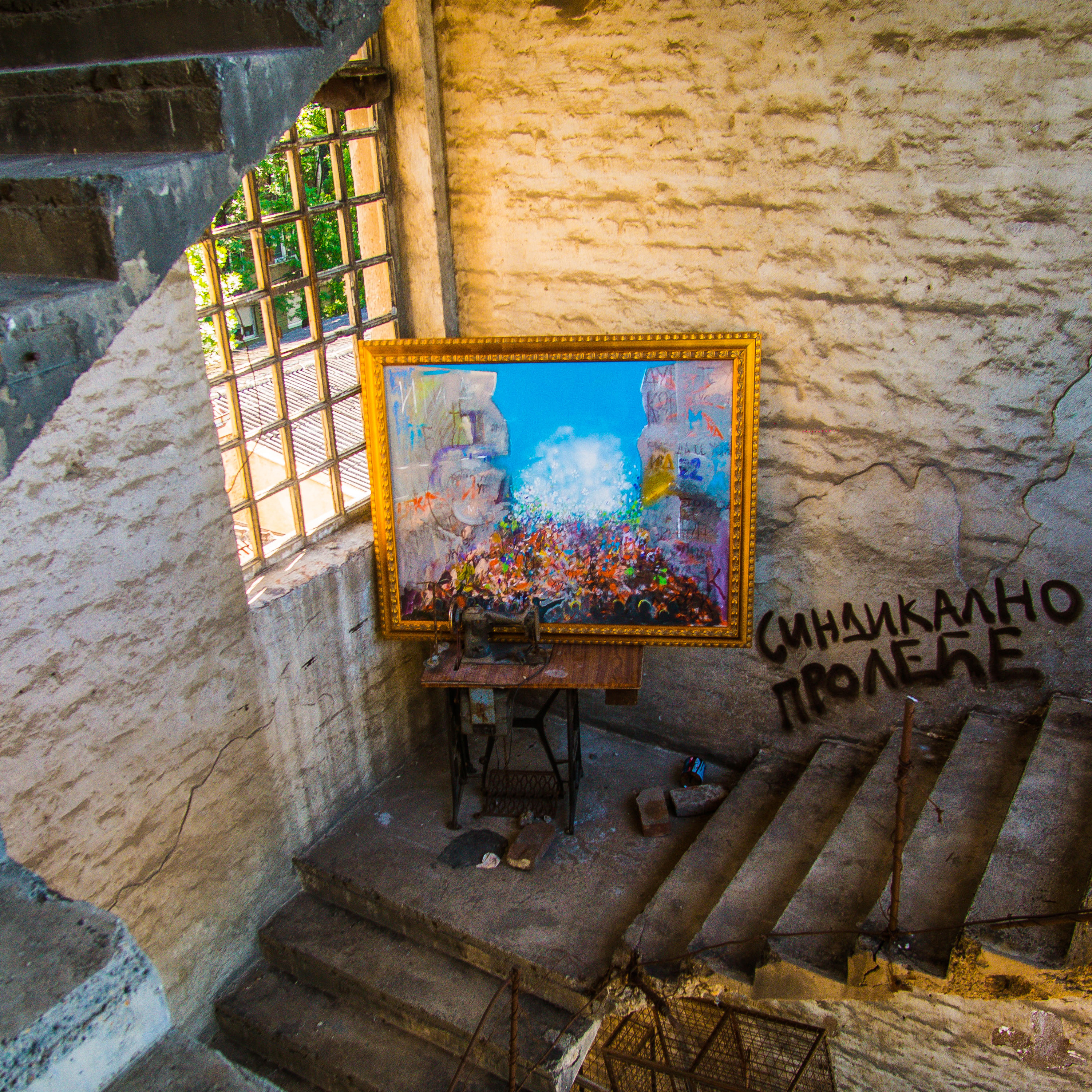 Sindikalno proleće cover definitivni