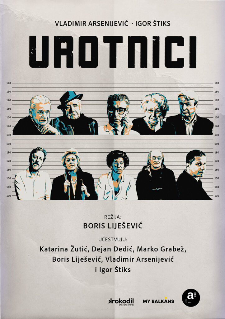 1670877991-Urotnici-poster-723x1024.jpeg