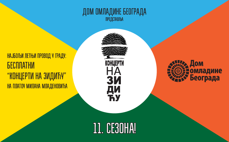 Koncerti na Zidicu 2023