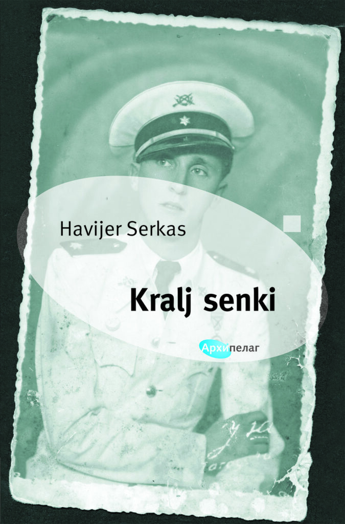 Havijer Serkas “Kralj senki” Arhipelag