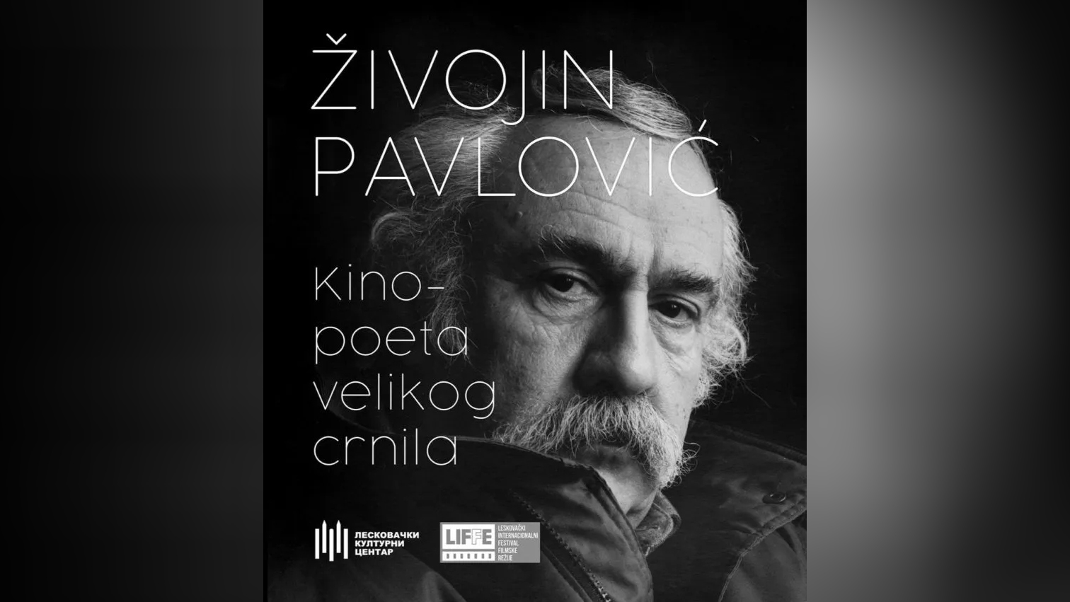 Živojin Pavlović, promocija knjige Kino-poetika velikog crnila Foto: Filmski centar Srbije/Promo