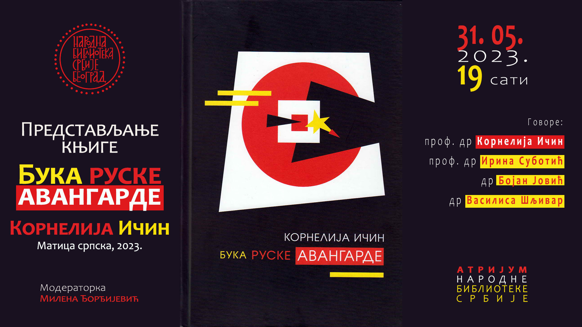 Predstavljanje knjige Buka ruske avangarde, Kornelije Ičin Foto: Promo