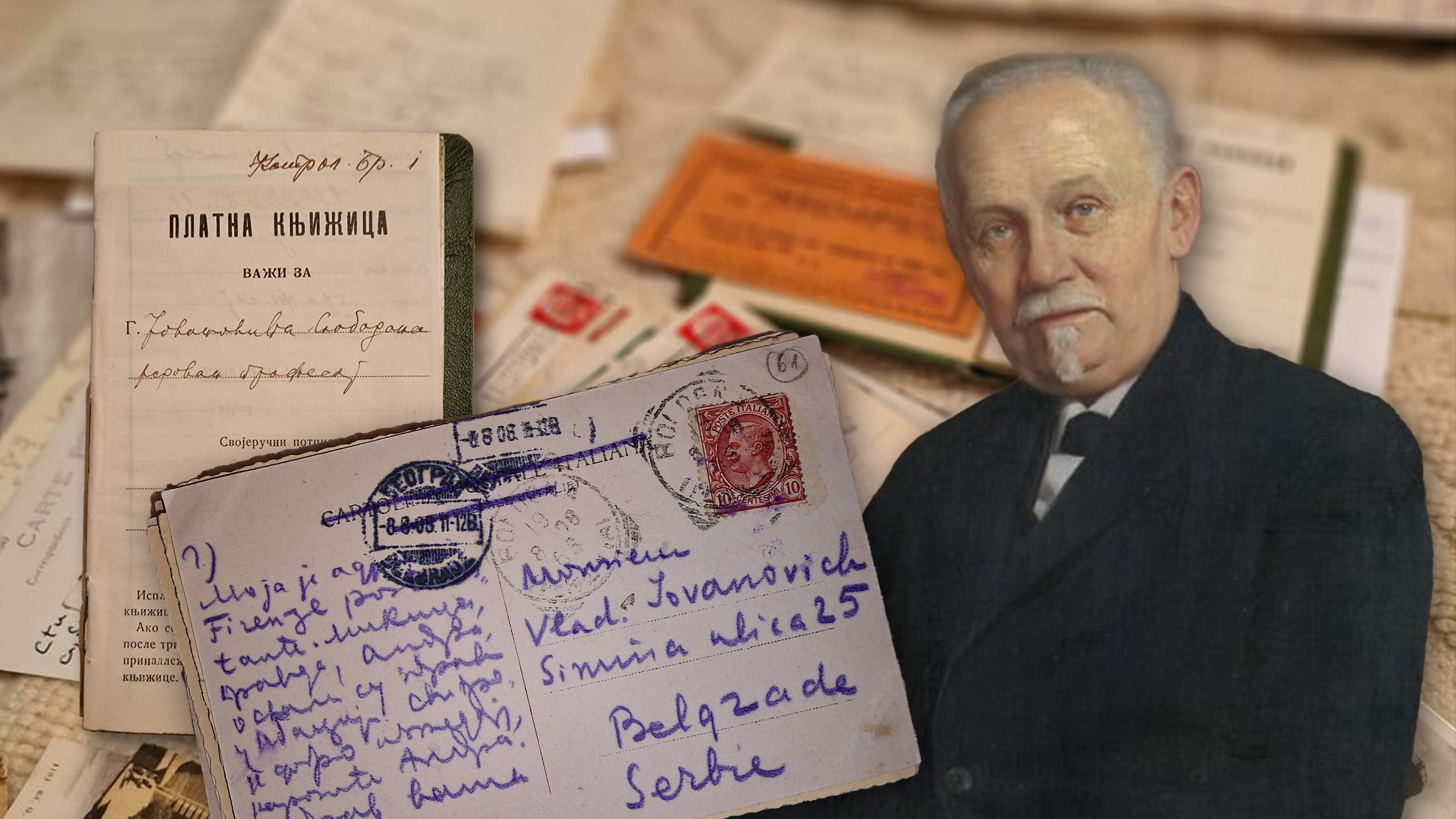 Slobodan Jovanović Portret Uroš Predić, Adligat