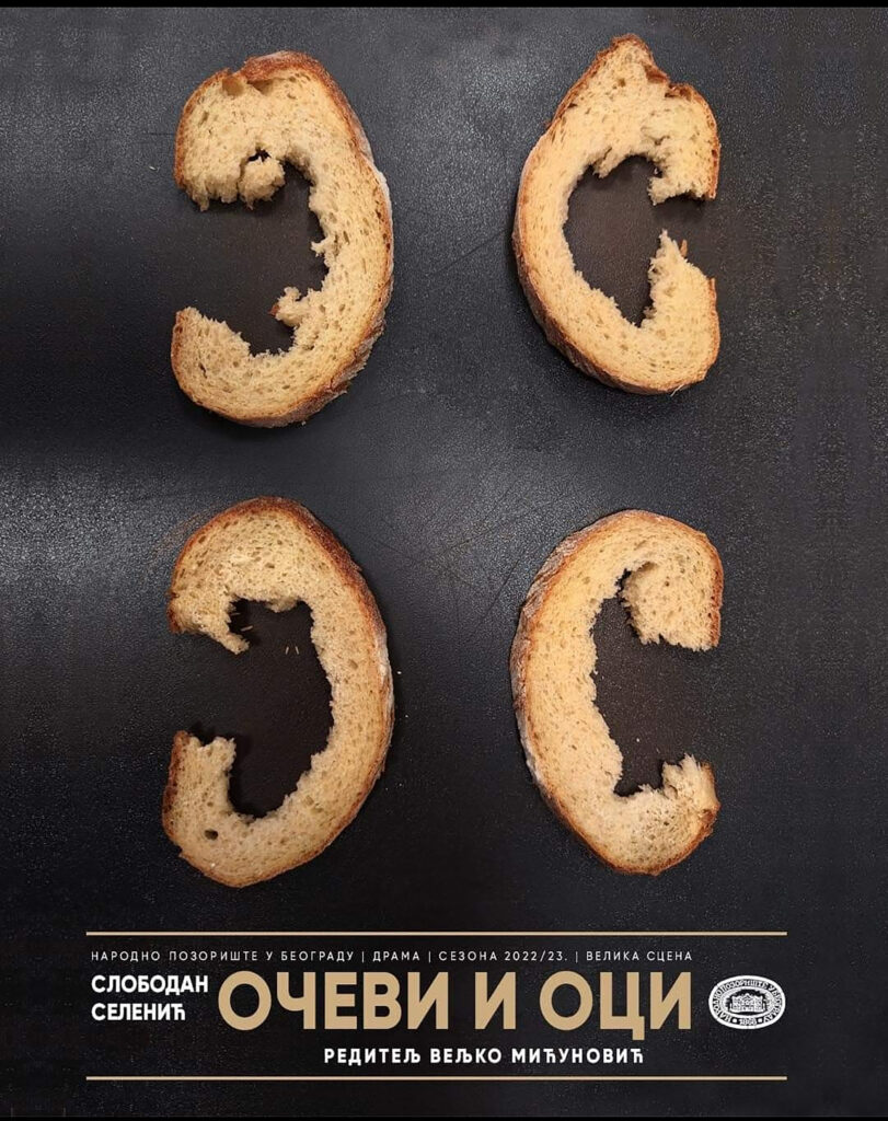 Predstava "Očevi i oci"
Narodno pozorište u Beogradu