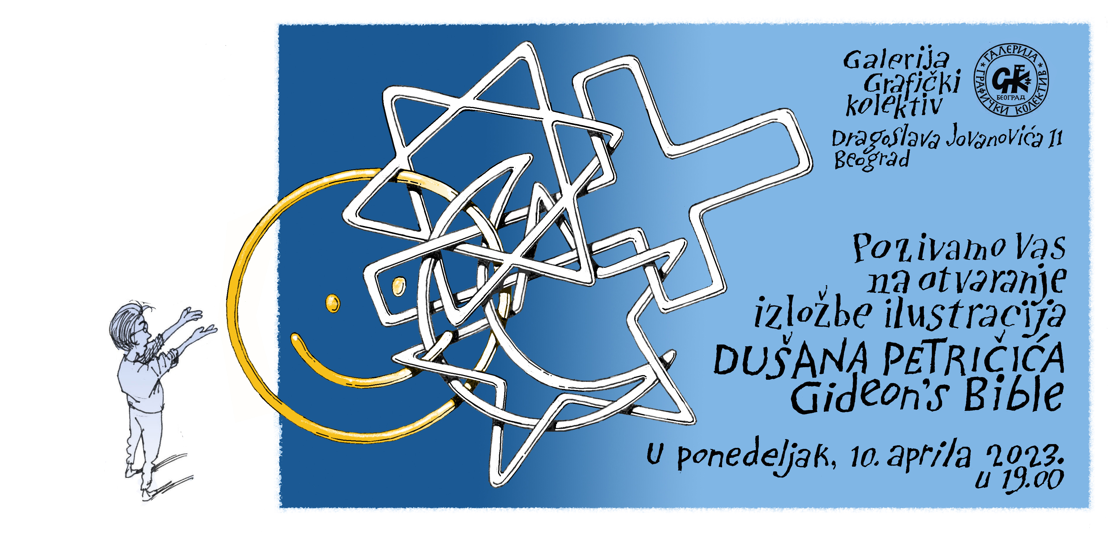 POZIVNICA
