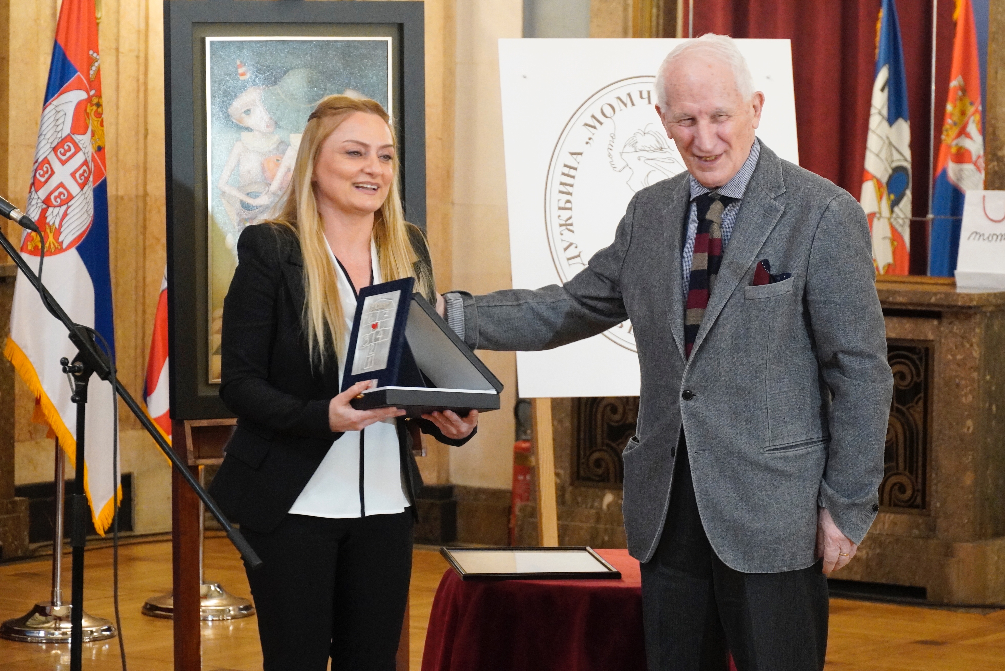 SNEANA PETROVIÆ, MATIJA BEÆKOVIÆ