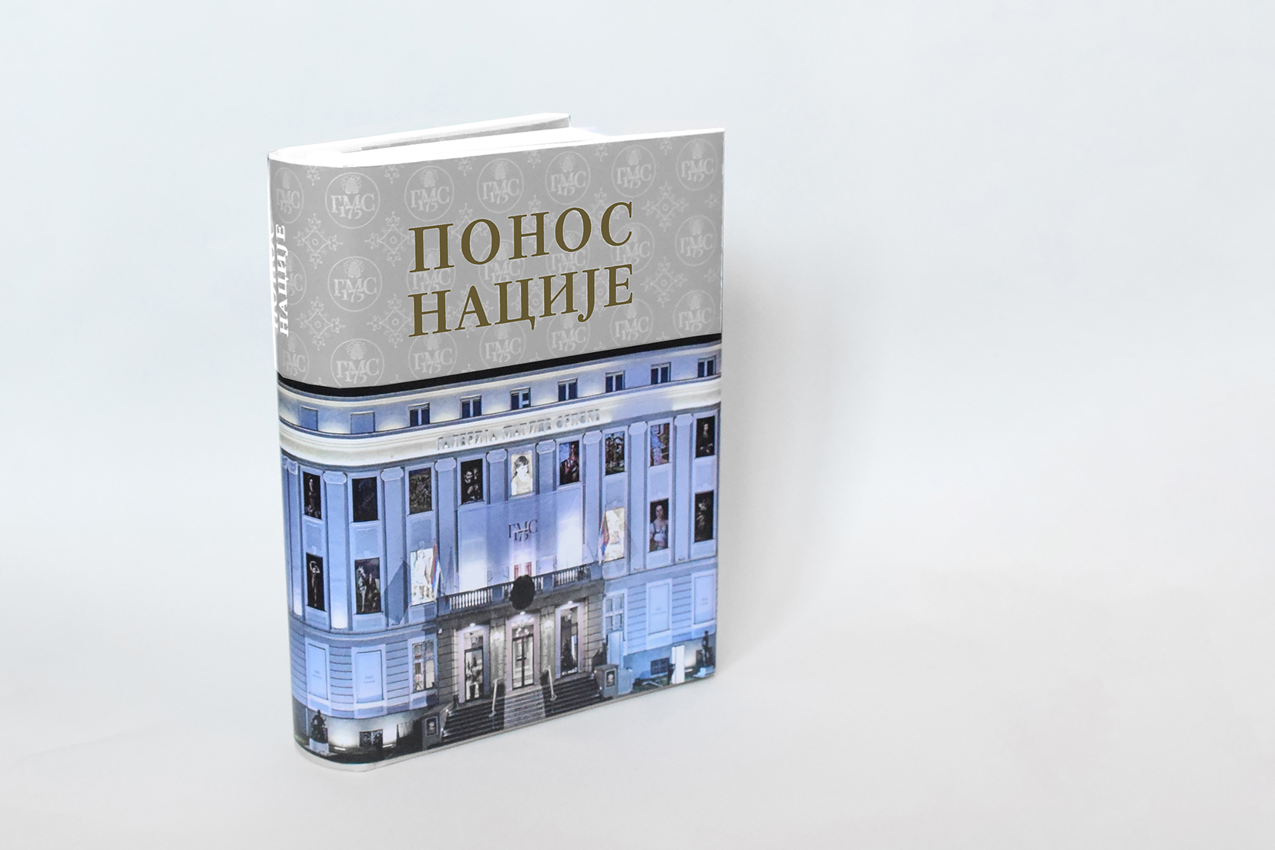 monografija Ponos nacije. 175 godina Galerije Matice srpske autorke dr Tijane Palkovljević Bugarski,