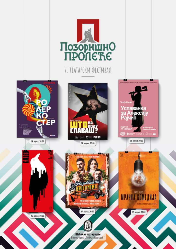 1682766419-Kolazni-724x1024.png