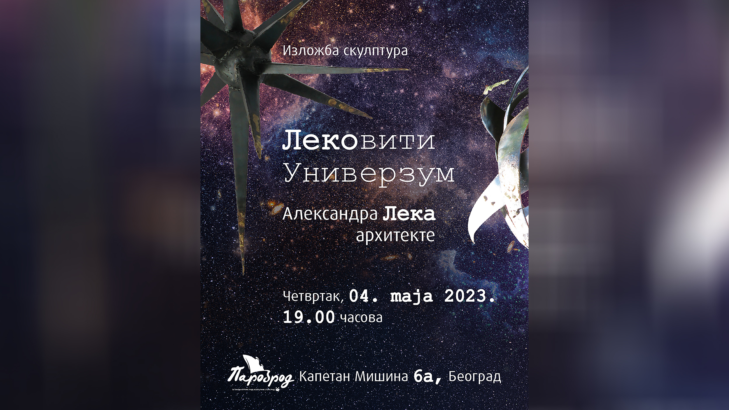 Izložba skulptura "Lekoviti univerzum" arhitekte Aleksandra Leka, 04. maj u 19h @UK Parobrod