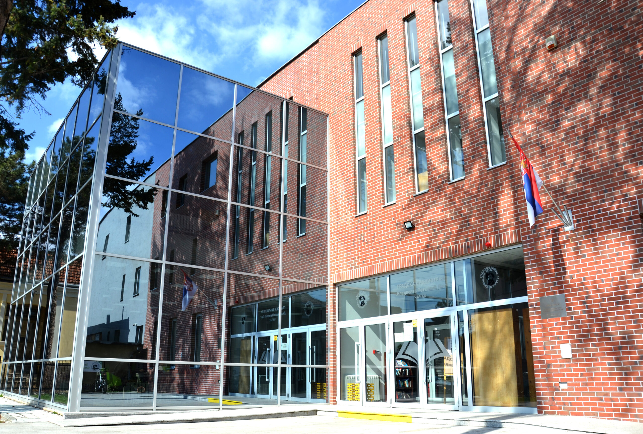 Gradska biblioteka CACAK, zgrada