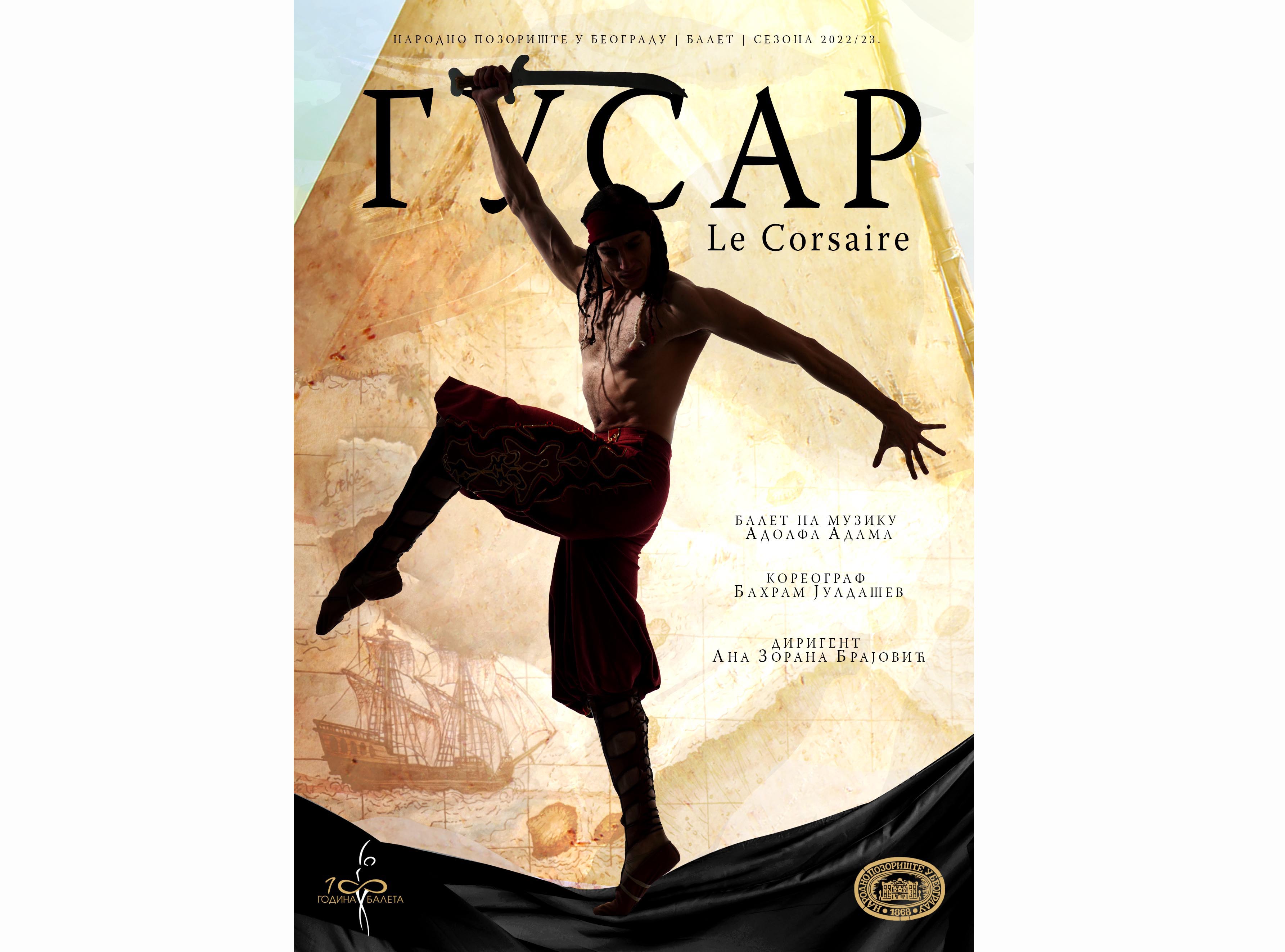 PLAKAT ГУСАР ФИНАЛ