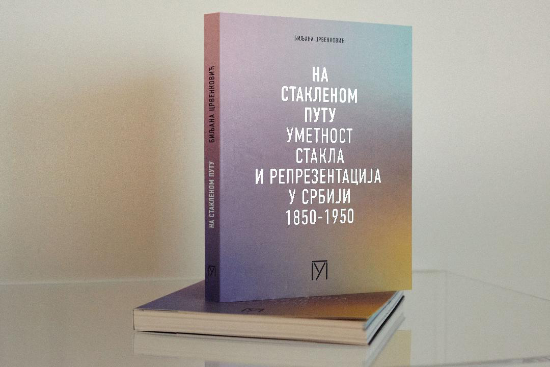 Na-staklenom-putu-B-Crvenkovic