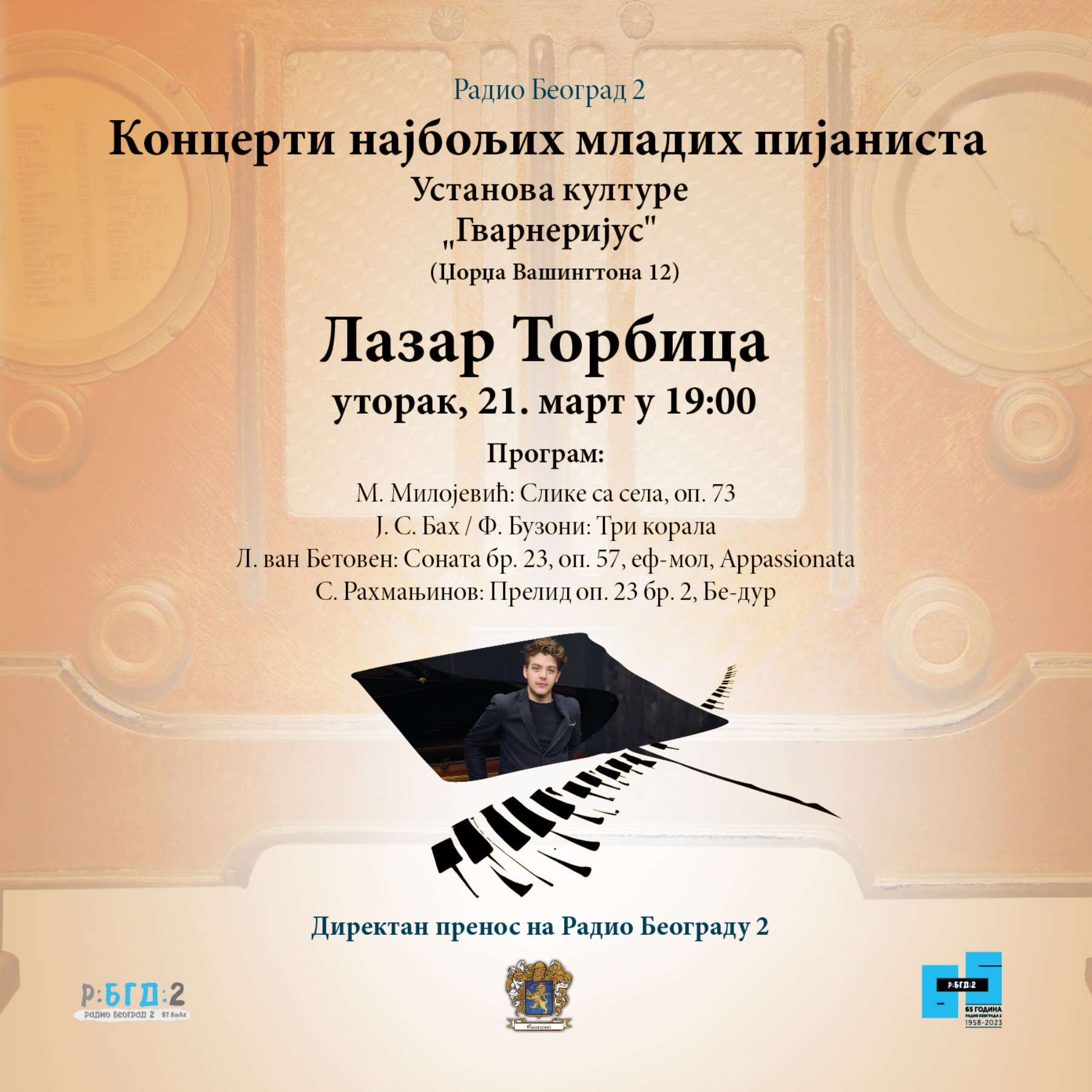 Drugi koncert Radio Beograda 2 iz ciklusa "Najbolji mladi pijanisti" u UK Gvarnerijus
