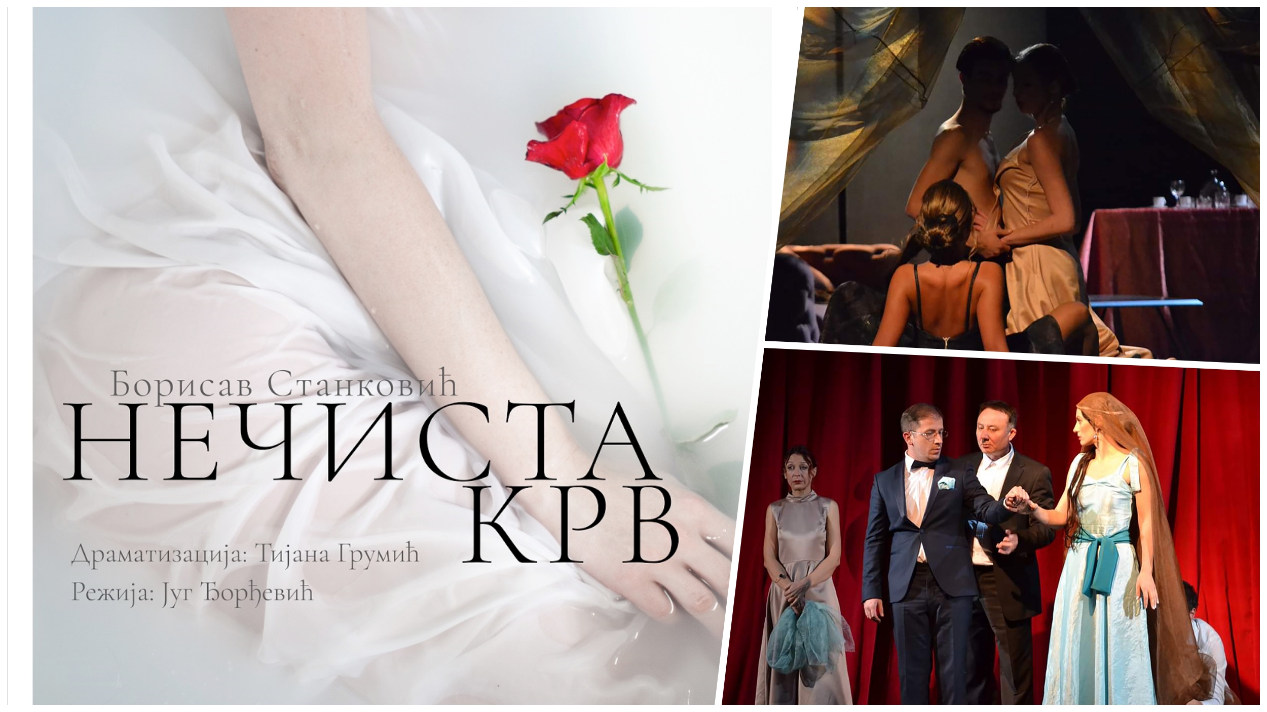 Pozoriste Bora Stankovic Vranje gostuje sa Necistom krvi Bore Stankovica