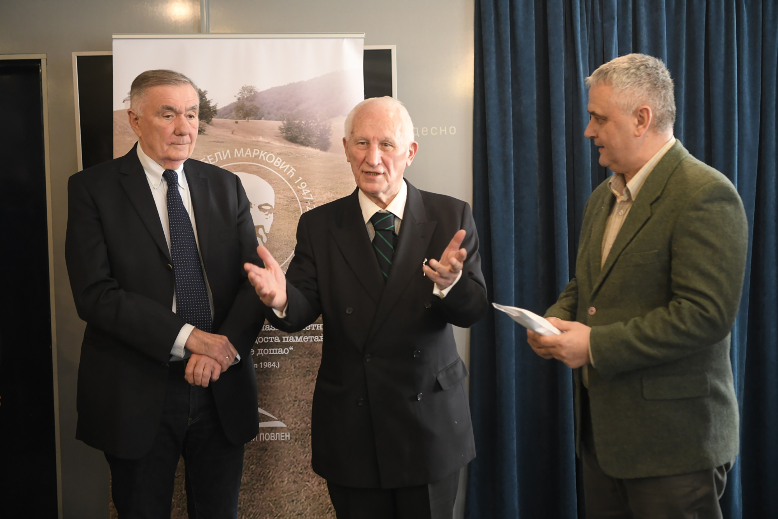 Zvezdara teatar, dodela priznanja