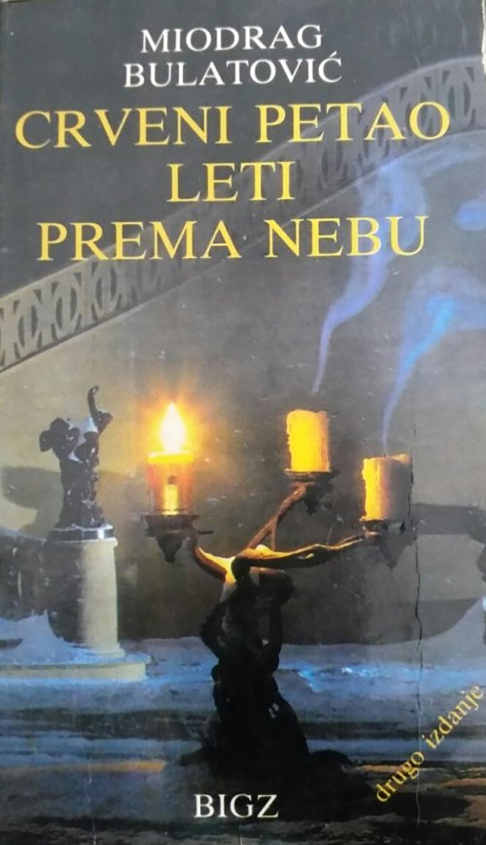 miodrag-bulatovic-crveni-petao-leti-prem-nebu.jpg