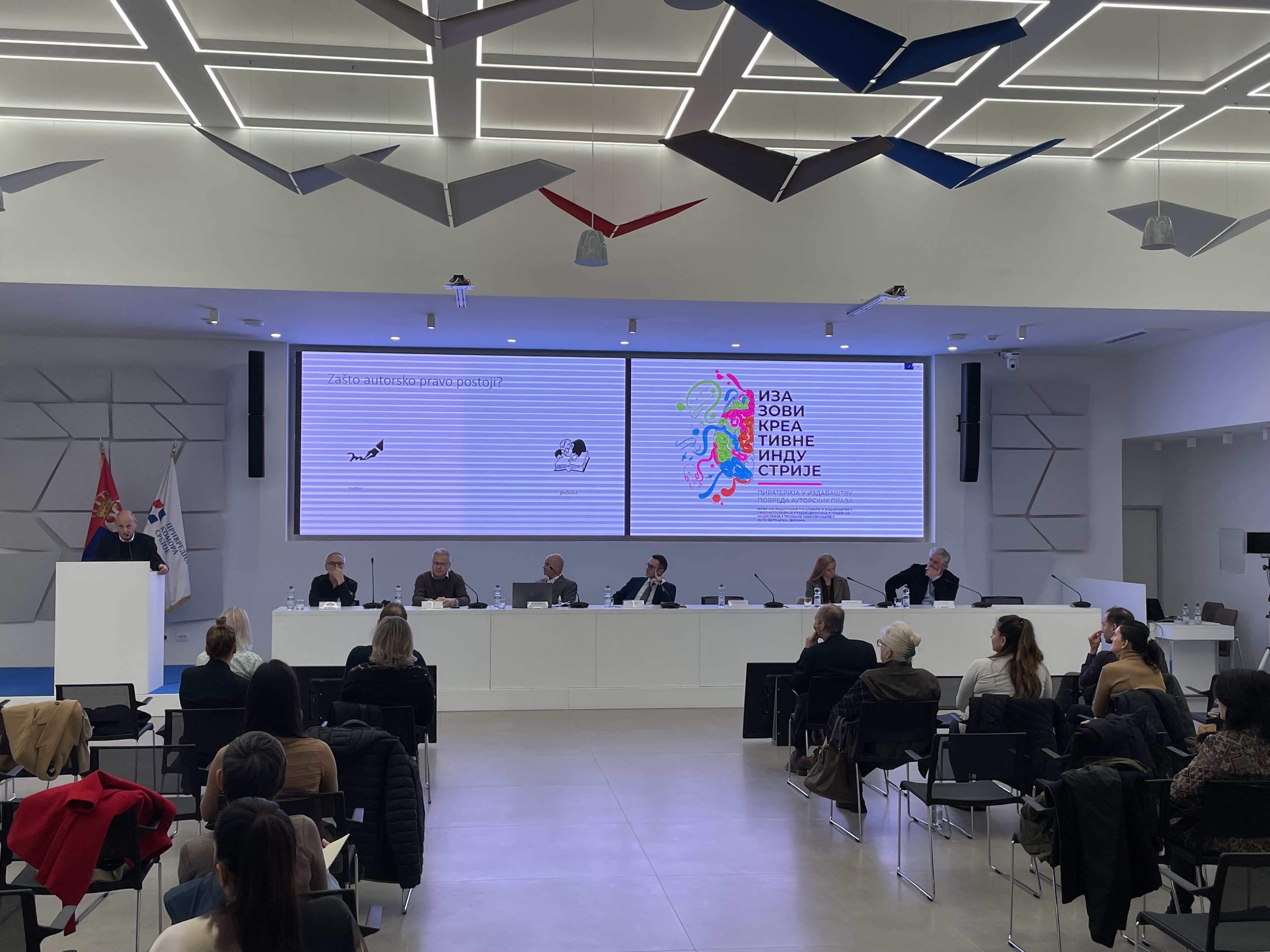 piraterija knjige saopštenje