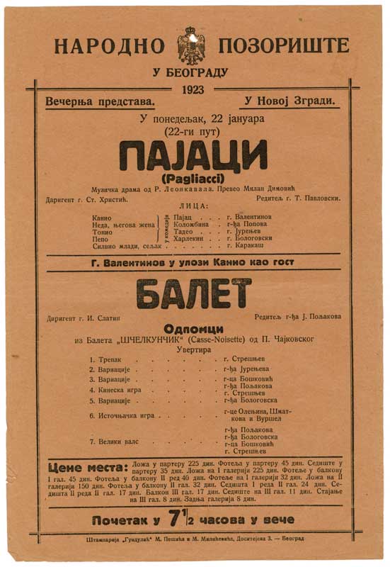 1674205594-Scelkuncik-22-januar-1923-004.jpg