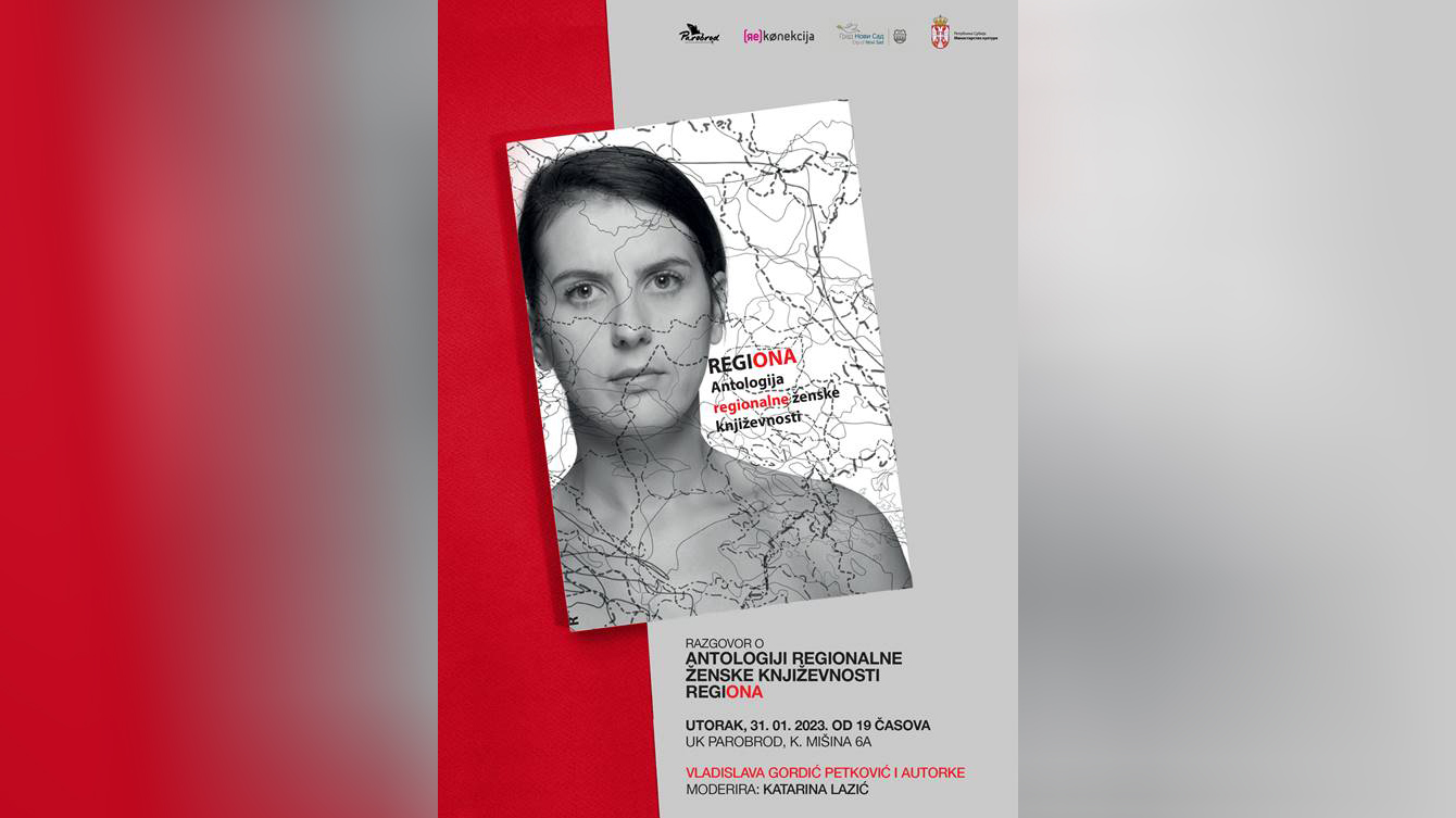 Promocija Antologije regionalne ženske književnosti RegiOna, Parobrod