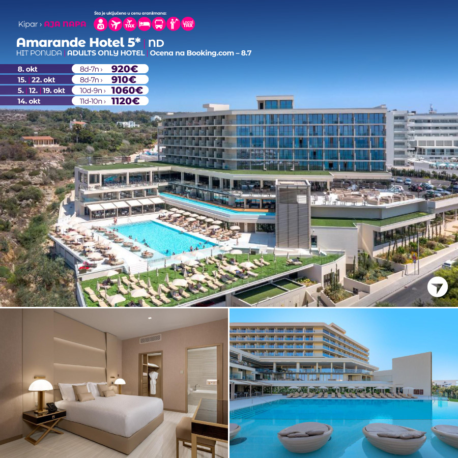 1695814089-amarande.jpg